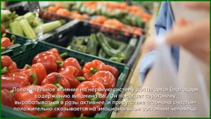 Болгарский перец — польза зависит от цвета