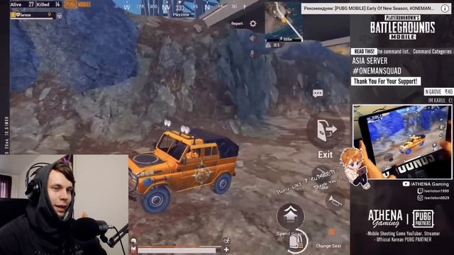 КОРЕЙСКИЙ МОНСТР - ATHENA GAMING | PUBG MOBILE смотреть онлайн