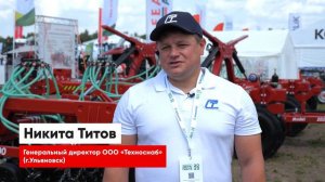 FEATAGRO на Всероссийском дне поля 2023