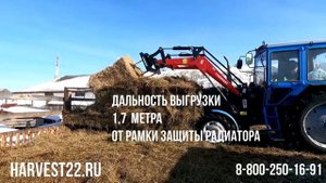 Обзор работы с вилами для рулонов. Высота. Дальность.