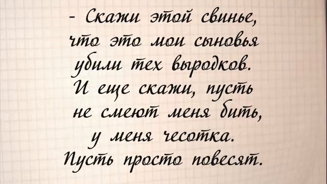 Василий Симоненко "Свадьба Опанаса Кроквы"