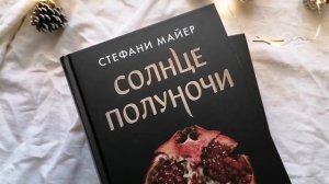 ГАРРИ ПОТТЕР и БЕЗДЕНЕЖЬЕ СТУДЕНТА / *потратила все галеоны*