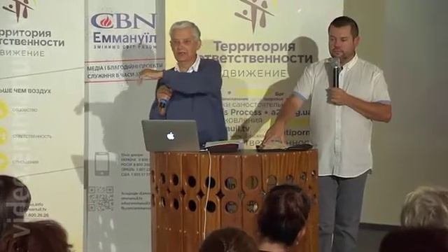 Отто Бикслер «Декоммунизация жизни»