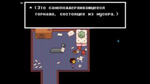Режим разработчика в андертейл. Разные секреты? Undertale