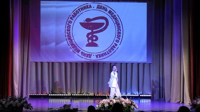 Торжественное мероприятие, посвященное Дню медицинского работника. смотреть онлайн