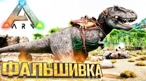 Теперь Есть Всё Для Развития - ARK Survival Supreme Выживание #3