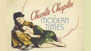 Новые времена / Modern Times   1936