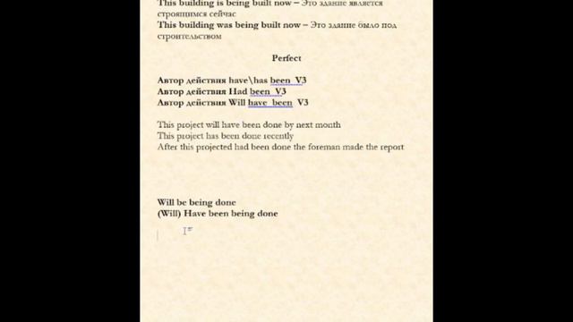 ENGLISH. Passive voice за 1 урок!