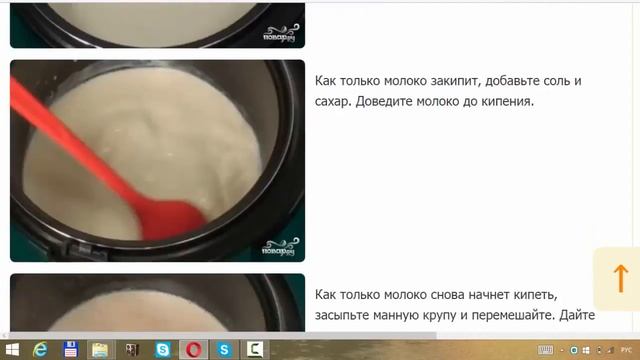 Готовим в любом месте по рецептам блюд для мультиварки Каша манная