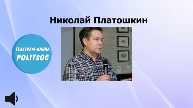 Николай Платошкин: и кому это все было нужно? Переименование улицы Луначарского смотреть онлайн