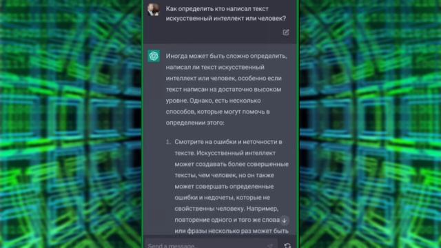 ⚠ВЫ БУДЕТЕ ШОКИРОВАНЫ⚠ Что может современный искусственный интеллект и нейросети. смотреть онлайн