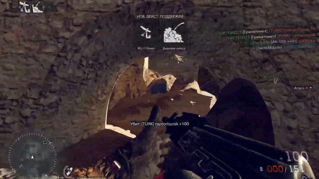 Medal of Honor Warfighter 03 08 2015 TURK ping 70 смотреть онлайн