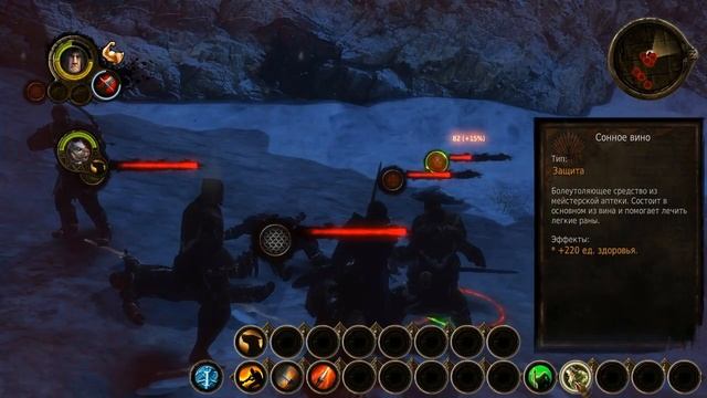 Прохождение игры Game of Thrones часть 3 смотреть онлайн