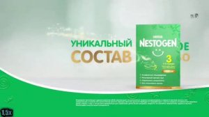 Nestogen 3 — Новый дизайн качества (в 8х быстрее)