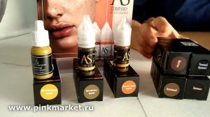 Пигменты-корректоры Алины Шаховой для татуажа
