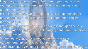 Ты знаешь Боже. Христианские песни.