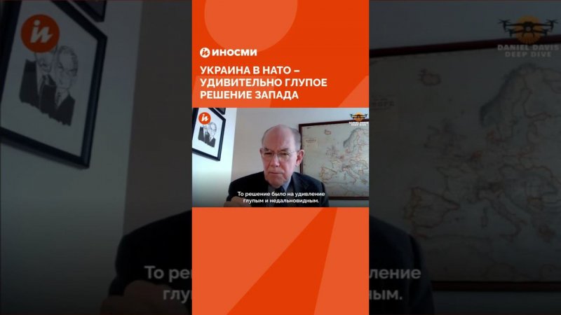 Миршаймер заявил о катастрофе из-за глупого шага Запада в отношении Украины