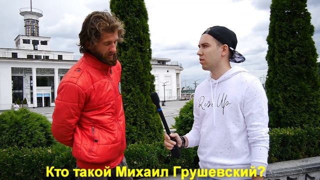 ШКОЛЬНЫЕ ВОПРОСЫ (Кто такой Михаил Грушевский?) ЗА ПАРТОЙ #5 смотреть онлайн