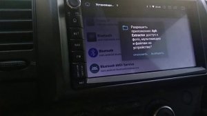 Программа для бэкапа приложений автомагнитолы