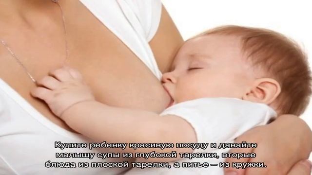 Меню ребенка в 8 месяцев: основа рациона и принципы питания