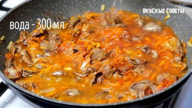 Вкусный ужин на каждый день! Всего за 30 минут! Куриные сердечки с макаронами!
