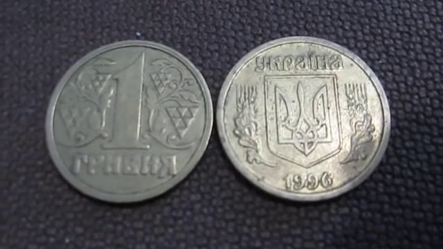 ЦЕННАЯ МОНЕТА 1 ГРИВНА Узнай какие монеты Украины в цене и может принести Вам более 10 000 ГРИВЕН
