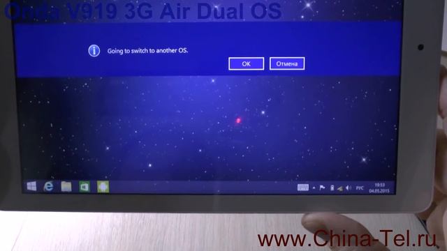 Onda V919 3G Air Dual OS смотреть онлайн