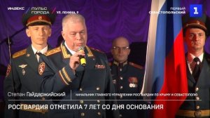 Росгвардия отметила 7 лет со дня основания