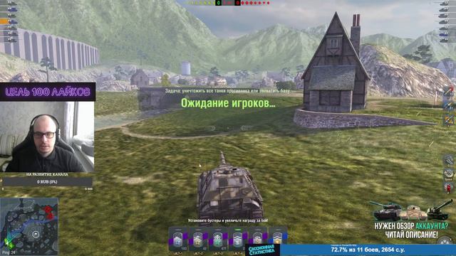 Jagdpanther 2 - СИЛЬНАЯ И БЫСТРАЯ.  НА ПУТИ К ЯГЕ 🔴 Стрим Tanks Blitz WoT Blitz смотреть онлайн