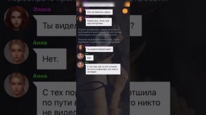 Ненавижу любя. Возвращение домой 20 эпизод