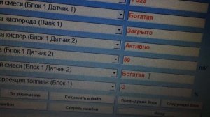 2 датчик лямдозонд сколько вольт должно быть на холостых ?