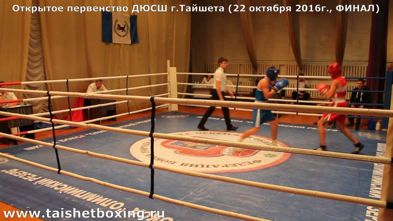 Подковин Артём (Тайшет) vs Искалов Дмитрий (Железногорск)