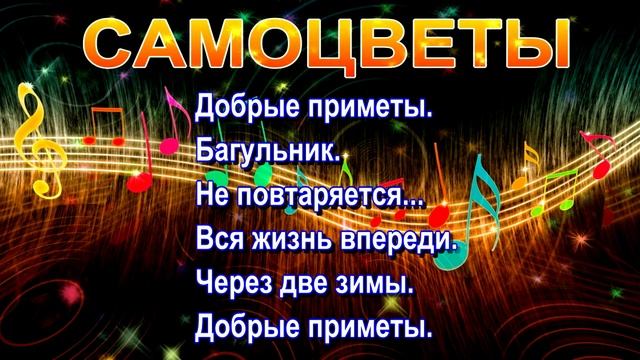 Самоцветы