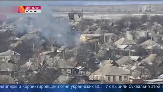 Флаг Новороссии поднят над Дебальцево 18 02 2015 смотреть онлайн