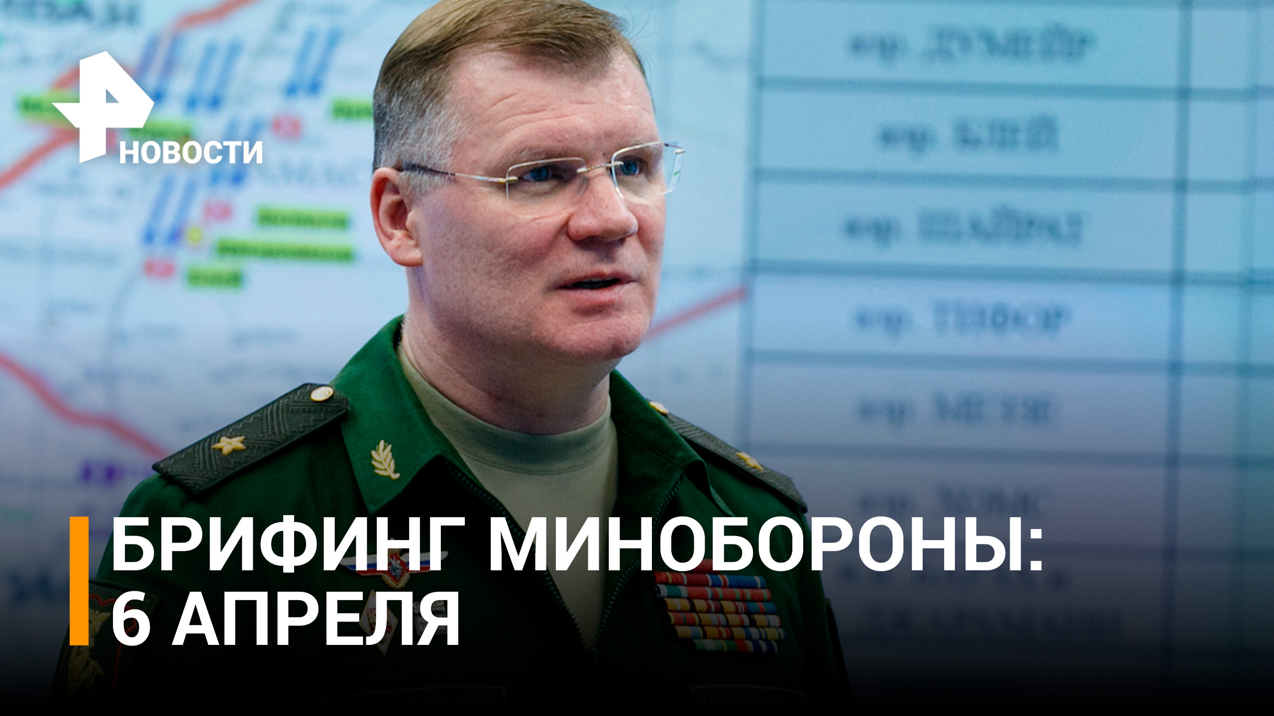 ВС РФ за сутки уничтожили свыше 140 военных ВСУ на донецком направлении / РЕН Новости