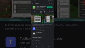ГДЕ СКАЧАТЬ ЧИТЫ ДЛЯ МАЙНКРАФТА ПЕ/КИЛЛАУРА/Xrey/КРЕАТИВ НА СЕРВЕРАХ