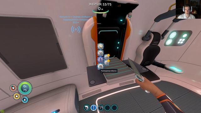 РАДИАЦИЯ В ОКЕАНЕ | SUBNAUTICA #3 смотреть онлайн