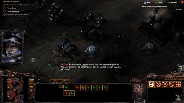 SC BW Mass Recall is back! 23.09.23 смотреть онлайн