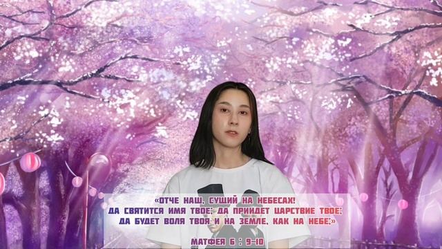 "Молитва Отче Наш", Детское Служение, ц. "Грейс", г. Караганда (06.06.21) смотреть онлайн