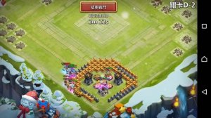 Castle Clash Расстановка 10 уровня
