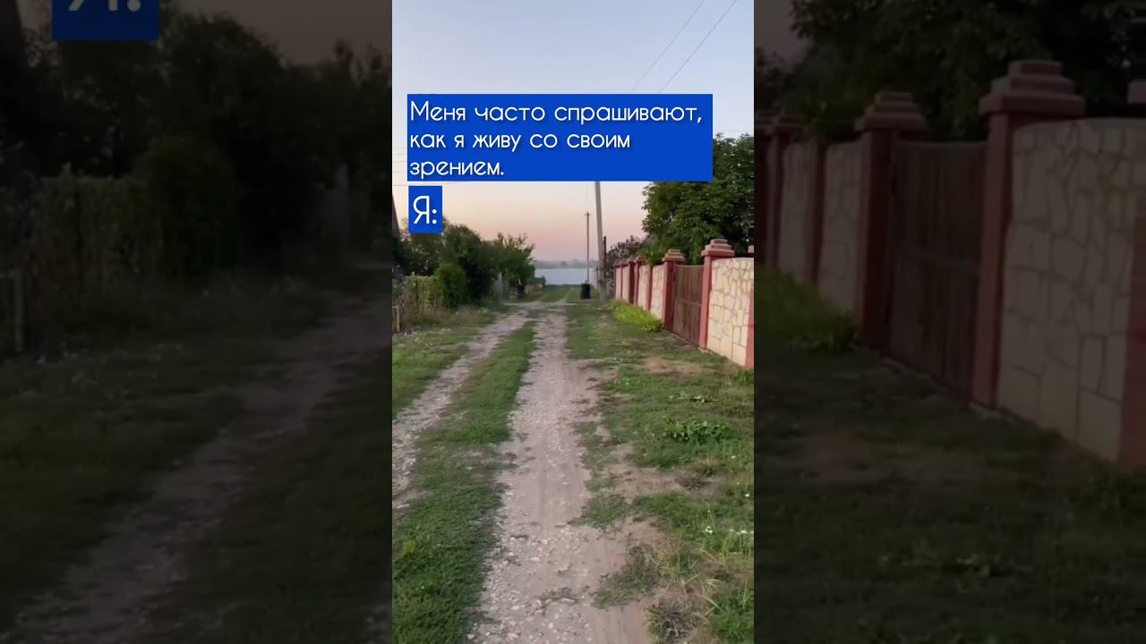 Кто еще видит замечательный пруд?