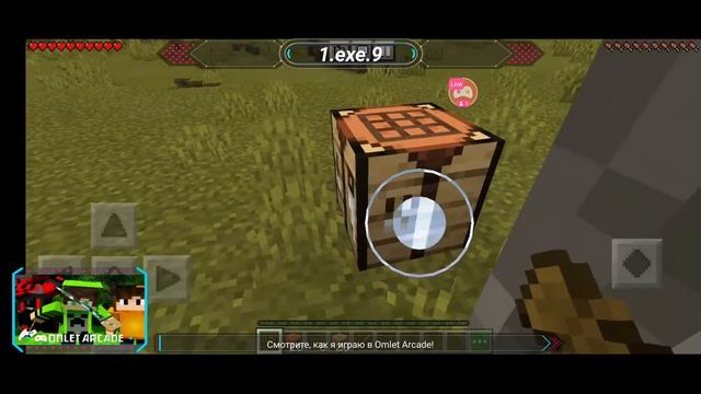 Смотрите мой стрим по "Minecraft" в "Omlet Arcade"! смотреть онлайн