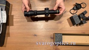 ОБЗОР И РАСПАКОВКА ПРИЦЕЛА LEUPOLD (США)  VX•R HOG 1,25-4X20