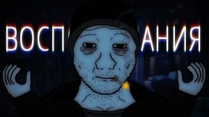 Воспоминания Думера (Анимация)