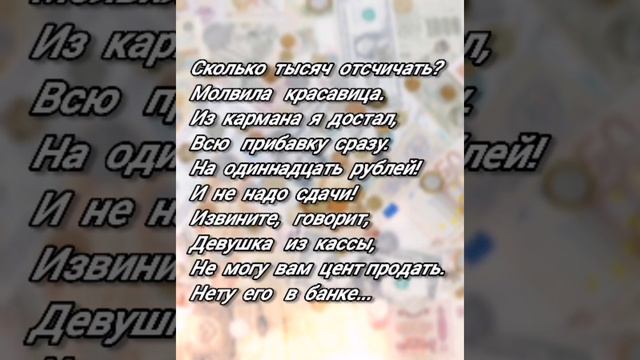 Нечаянная радость