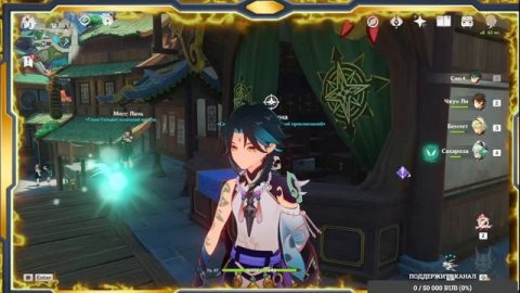 аккаунт на прокачку #genshinimpact #genshin #youtube