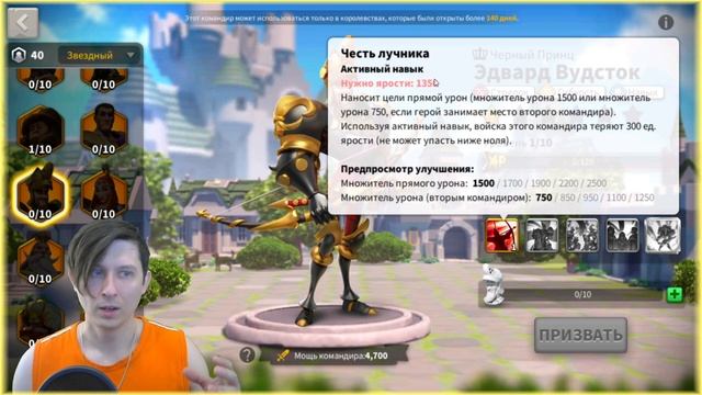 Лучники: плюсы и минусы игры для f2p в Rise of Kingdoms райс оф киндомс rok рок