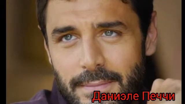 Самые красивые мужчины Италии смотреть онлайн