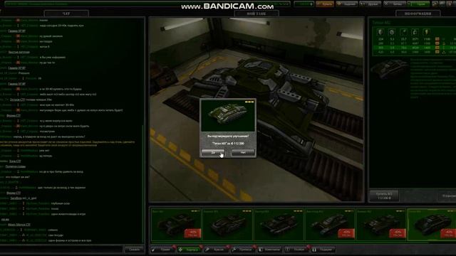 Покупка Титана и Твинса м3 | ProTanki #5 смотреть онлайн