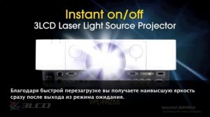 Инсталляционный лазерный проектор Sony VPL FHZ55